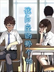 漫画改编第七封信封面